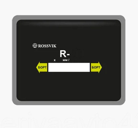 Пластыри ROSSVIK: R–10-Т, R–11-T,  R–12-T,  R–13-T